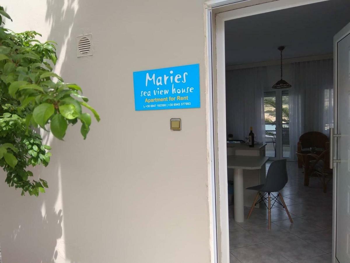 Maries Seaside Home Skála Marión Extérieur photo